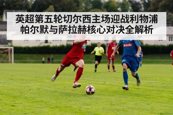 soccer winger running