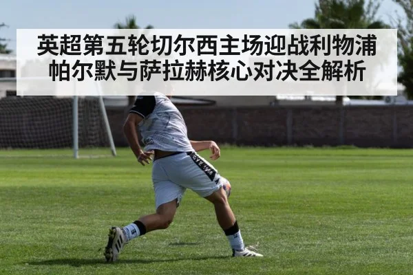 soccer striker shooting